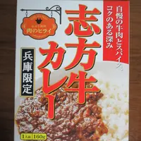 加古川食肉センターの写真・動画_image_1499450