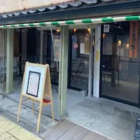 燻製Diningbar 琉の写真・動画_image_873663