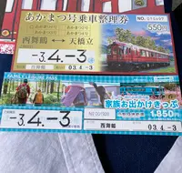 京都丹後鉄道 西舞鶴駅の写真・動画_image_427434