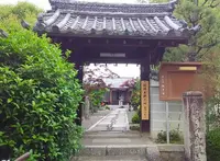遍照寺の写真・動画_image_77358