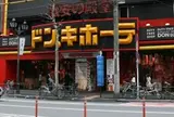 ドン・キホーテ 六本木店