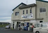 網地島ライン