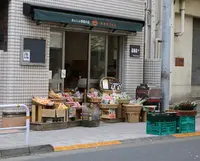 808plus（ヤオヤプラス）西小山店の写真・動画_image_133000