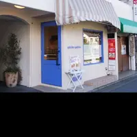 quiche quiche(キシュキシュ)の写真・動画_image_206517