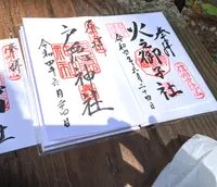 戸隠神社　宝光社の写真・動画_image_542257