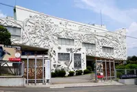 龍安寺駅の写真・動画_image_66100