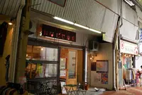 やながせ倉庫の写真・動画_image_19125
