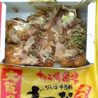 たこ焼き道楽 わなかの写真・動画_image_309591