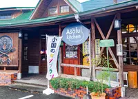 Asoful kitchenの写真・動画_image_1263633