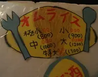 カフェバー レフティの写真・動画_image_70484