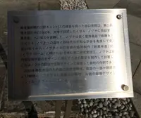 萬來舎継承空間の写真・動画_image_108608