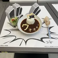 横手市増田まんが美術館の写真・動画_image_670127