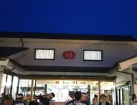 なごみの米屋 總本店の写真・動画_image_270977