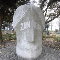 西洋理髪発祥の地【ザンギリ】の写真・動画_image_175620