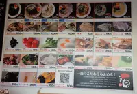 らぁめん一白の写真・動画_image_54607