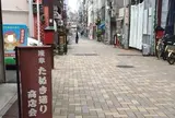 浅草たぬき通り商店街