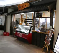 湯っ蔵んどの写真・動画_image_849929