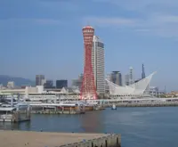 神戸ポートタワーの写真・動画_image_214334