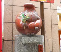 湯の花通りお湯かけ七福神めぐりの写真・動画_image_17746