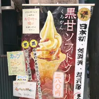 灘菊酒造の写真・動画_image_81846