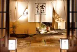 金沢茶屋