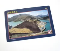 九頭竜ダムの写真・動画_image_204125