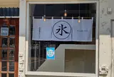Room:105 唐戸店