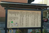 有松天満社の写真・動画_image_874541