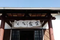 りんりん食堂（こども食堂）の写真・動画_image_867478