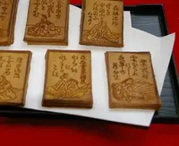 近江神宮の写真・動画_image_74539