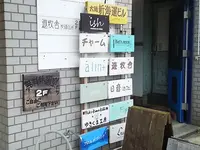 太陽新海運ビルの写真・動画_image_89781