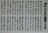 波切不動尊の写真・動画_image_69982