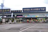 一ノ関駅