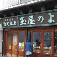 江ノ島駅の写真・動画_image_37098