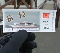 猿島の写真・動画_image_20700