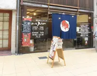 ステーキMOOの写真・動画_image_271531