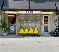 (Flowers Taiwan) R9 Caféの写真・動画_image_569131