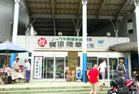 道の駅 宙ドーム神岡の写真・動画_image_75950