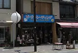 ビーナトレーディング