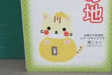 海南市