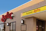 ジョイフル大分大手町店