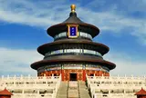 天壇