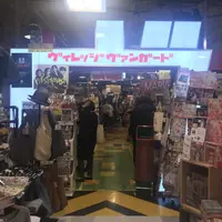 ヴィレッジヴァンガードなんばパークス店の写真・動画_image_329387