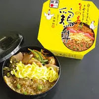 熱海駅の写真・動画_image_102291