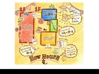 HOW・HOUSEの写真・動画_image_59350