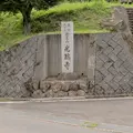 光瑞寺の写真_213062