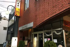 【京都市】パン屋さんめぐり