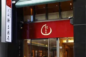 銀座付近食べ歩き〜