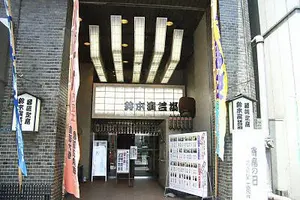 上野で仏像、銅像、早朝から寄席(500円)！そして黒湯温泉（４６０円）！！