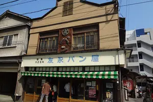 別府でパン三昧(更新中☆)